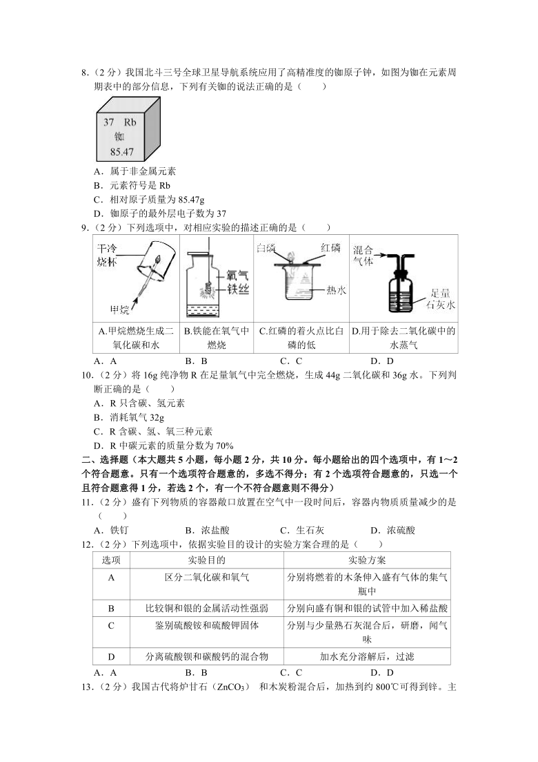 刘伯温必中三码期期中一,全景解答解释落实_R版78.801