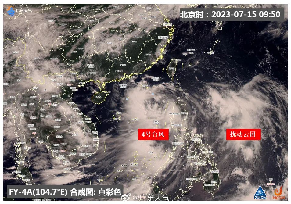 台风惠州最新消息，全面应对保障安全