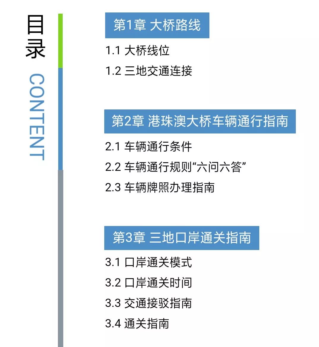 4949澳门免费资料大全特色,全局解答解释落实_3D66.204