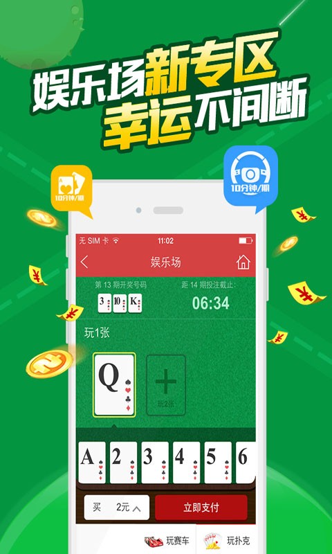 跑狗图993994www跑狗,准确解答解释落实_理财版93.365