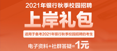 重庆招聘网最新招聘动态深度解析与求职指南