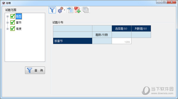 今晚澳门三肖三码必出,行业解答解释落实_Surface81.915