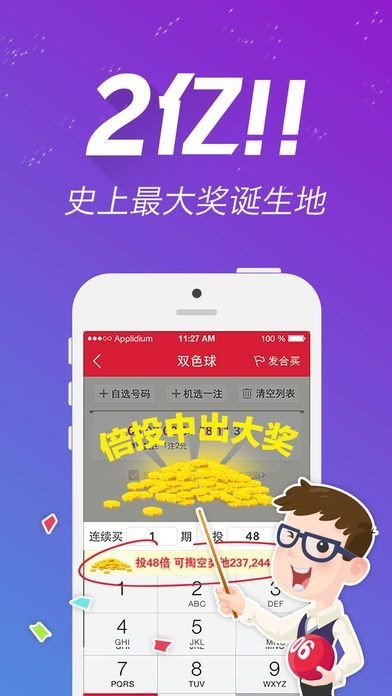 澳门王中王100%期期中,经典解答解释落实_AR版61.285