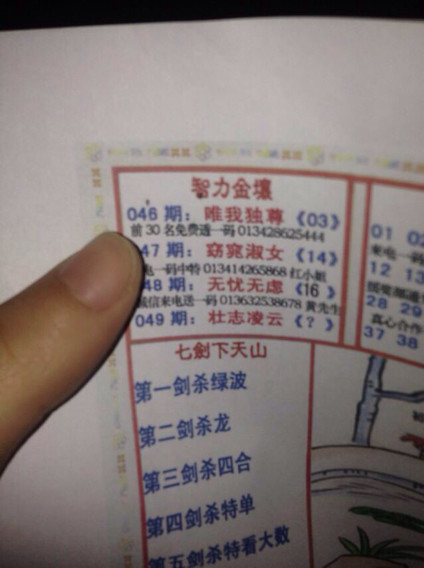 第8070页