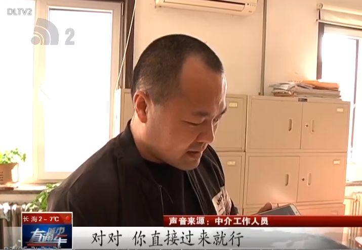大连最新招聘信息全面概览