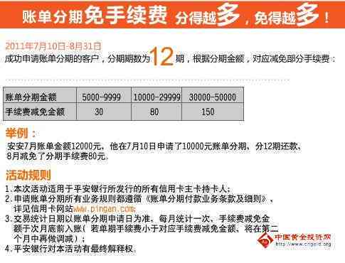 管家婆2024免费资料使用方法,全部解答解释落实_W34.052