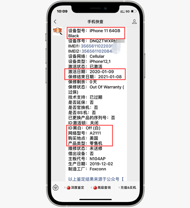 新澳门最准三肖三码100%,精密解答解释落实_iPhone1.865