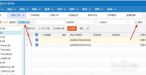 管家婆一肖一码100%准确,详实解答解释落实_Chromebook65.735