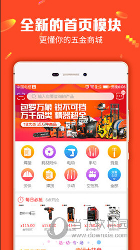 第8155页