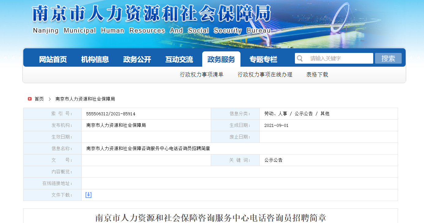 太仓招聘网最新招聘动态深度解析及岗位概览