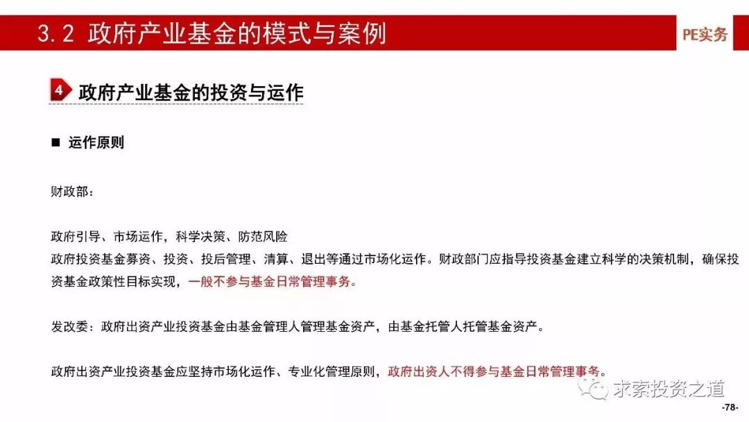 2024年香港资料深度分析全攻略一站式获取新知_信息共享平台68.912