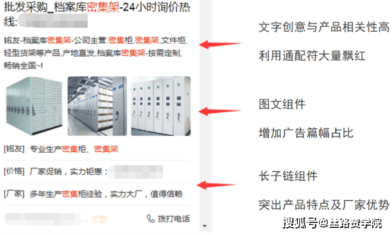 新澳门内部资料全揭秘独家分析掌握趋势_未来预判92.001