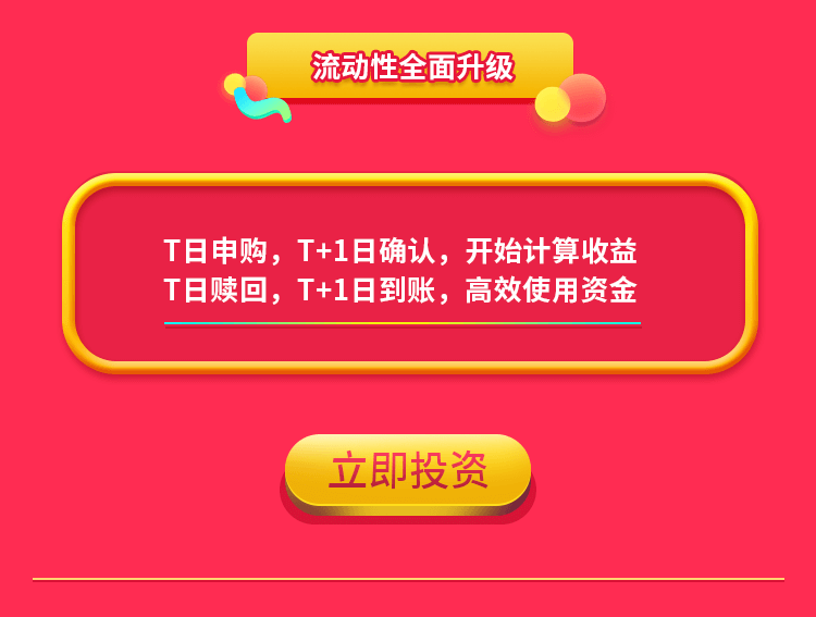 独家揭秘管家婆一码一肖资料全面解析投资理财攻略_快讯利器78.920