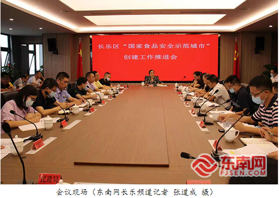 长乐新闻最新动态，城市发展与民生改善同步前行