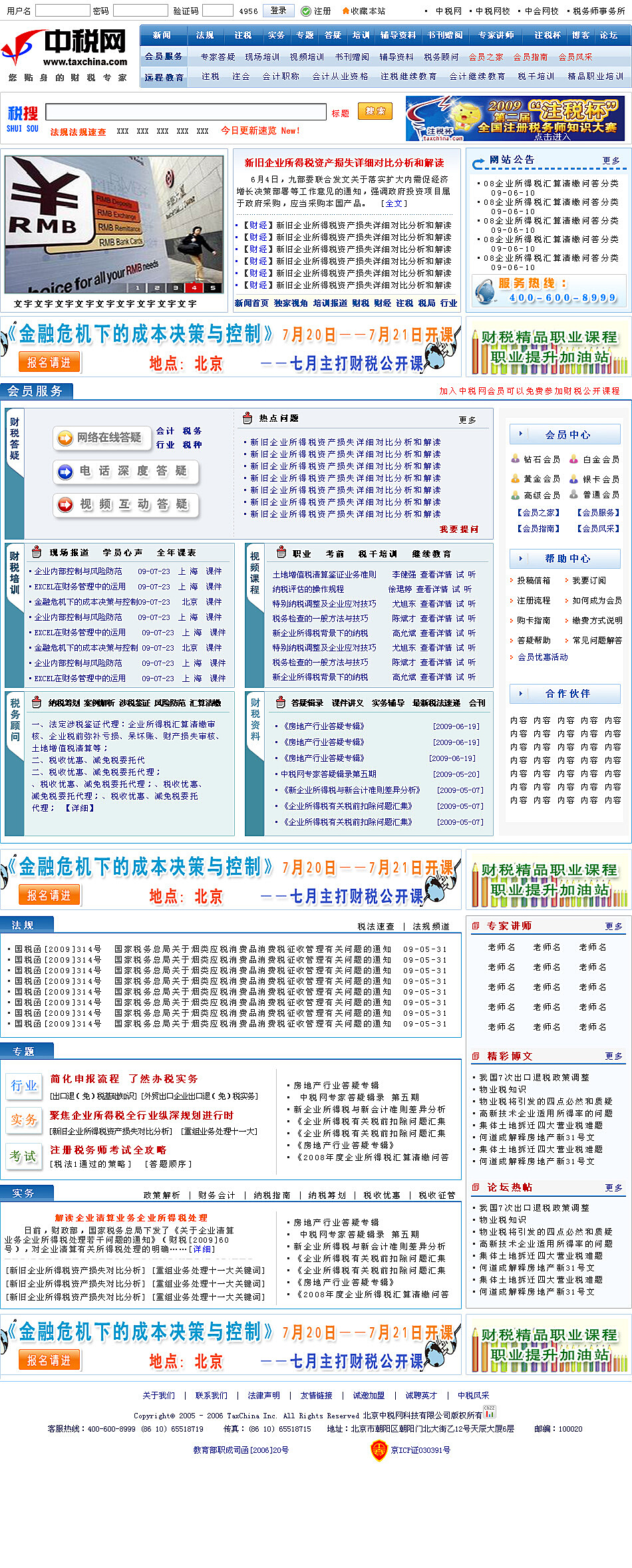 探索与发现的新起点，最新地址二揭秘