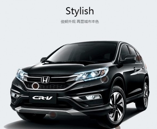 CRV最新报价及详细购车指南