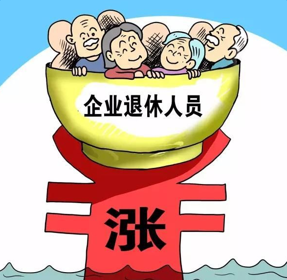新疆最新退休政策详解与解析