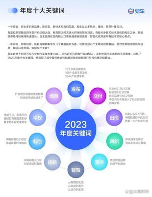 2024新澳门正版免费资木车，精细化策略定义探讨_优选版68.1.39