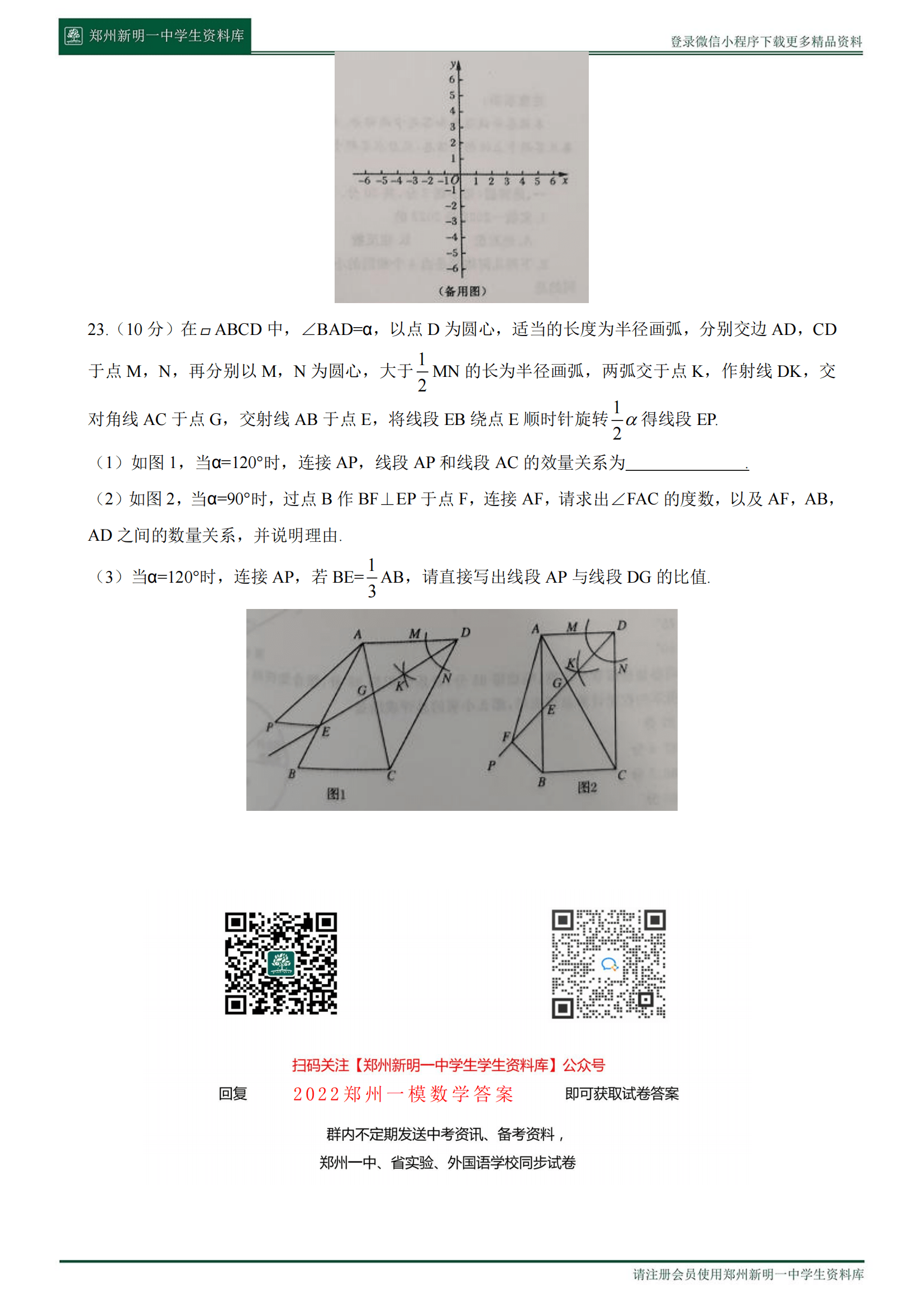 2024新澳门的资料大全，实践案例解析说明_开发版6.78.16