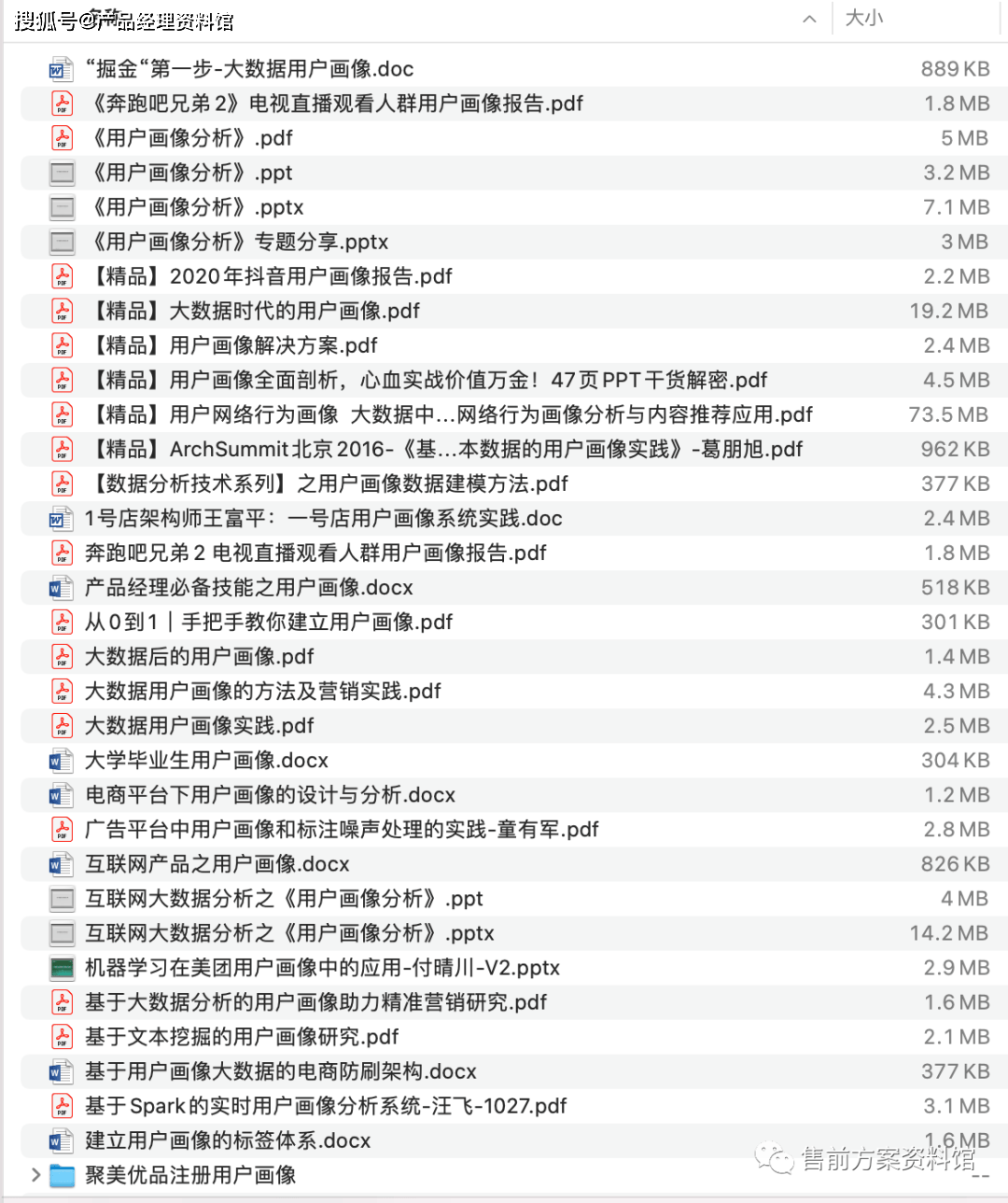 广东八二站资料大全正版官网，数据导向策略实施_限定版72.90.30