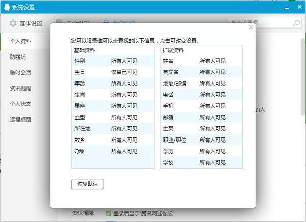 新奥精准免费资料提供，绝对经典解释定义_SE版67.55.7