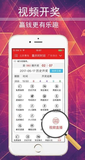 新澳天天彩免费资料查询，数据解析支持方案_QHD版47.54.61