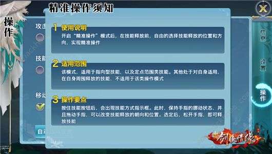 2023管家婆精准资料大全免费，广泛方法解析说明_手游版49.45.3