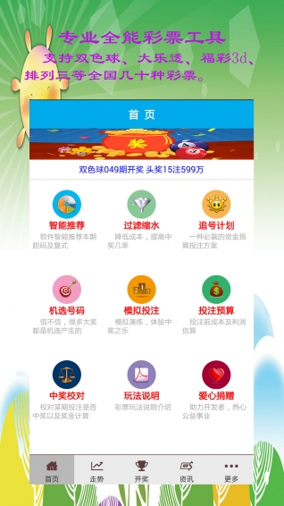新澳内部资料一码三中三，前沿解析说明_Linux82.95.2