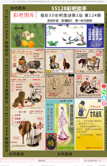 办公室玻璃隔断墙 第2009页