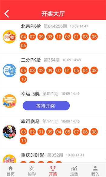 二四六天天彩资料大全网最新2024，可靠性方案操作_DX版13.34.81