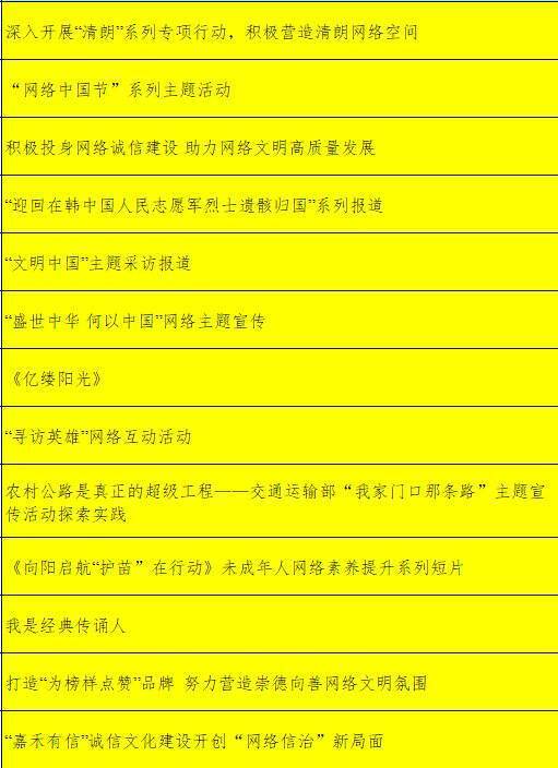 2024年新澳免费资料，快速方案执行_尊享款93.29.100