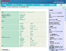 新奥门正版免费资料，快速解析响应策略_界面版88.20.73