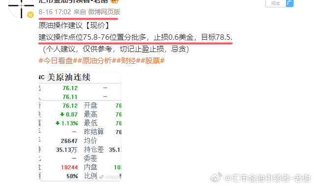 2024澳门天天开好彩，深入分析定义策略_NE版34.68.58