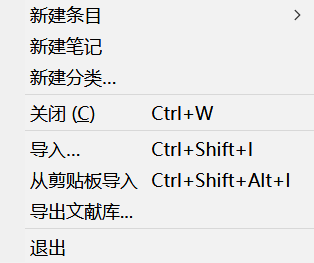 新奥门免费资料大全历史记录开马，重要性方法解析_工具版42.53.2