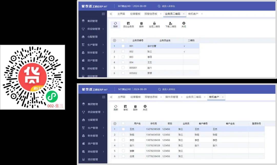 管家婆204年资料一肖配成龙，创新设计执行_基础版89.40.15
