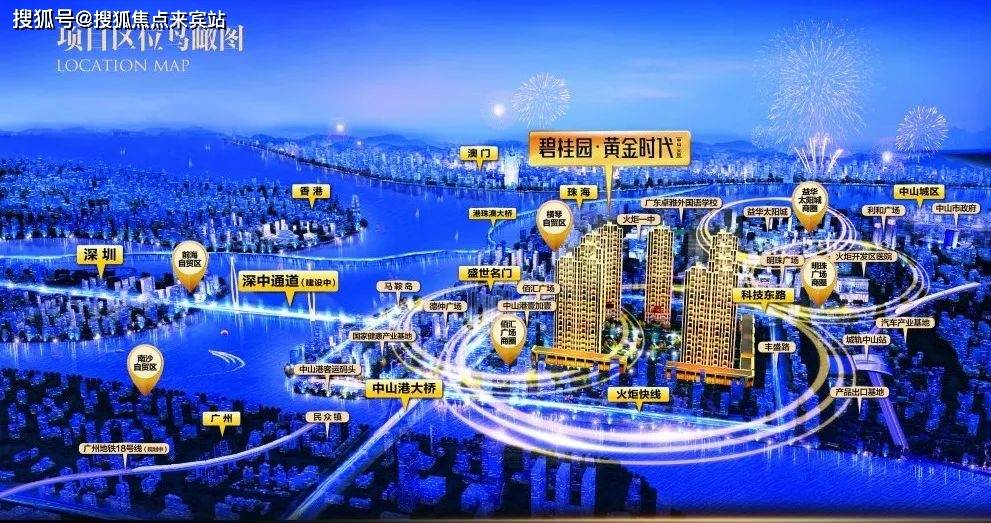 2024澳门资料大全正新版，时代资料解释定义_模拟版68.29.78