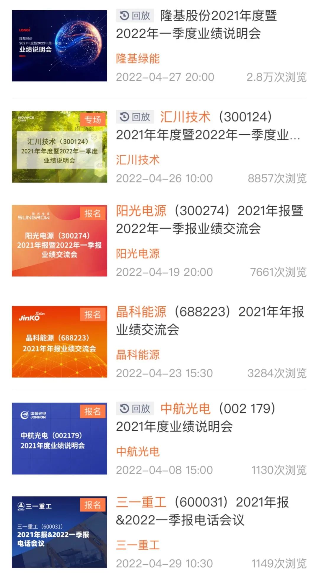 管家婆资料精准一句真言，实地考察数据解析_Executive14.16.81