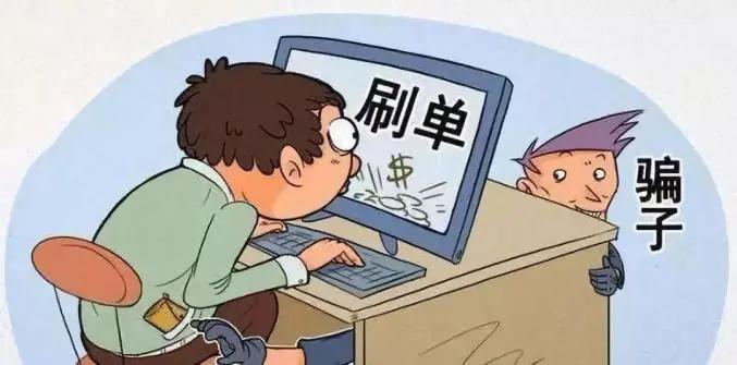 最新网络骗局揭秘与防范策略指南