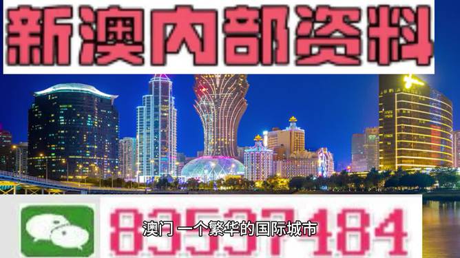 2024新澳今晚资料，实践计划推进_R版19.6.41