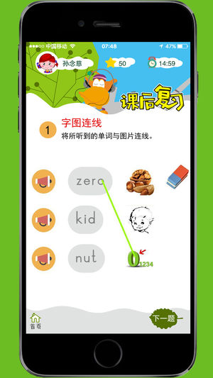 2024新澳门天天开好彩大全正版，社会责任执行_iPhone15.78.56