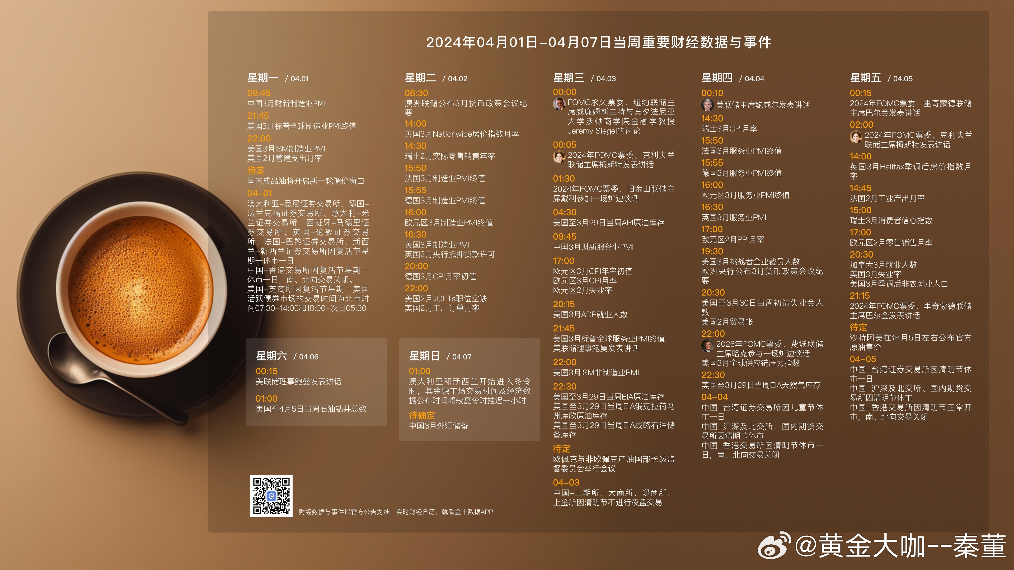 2024澳门六今晚开奖记录，深入数据解析策略_策略版96.51.52