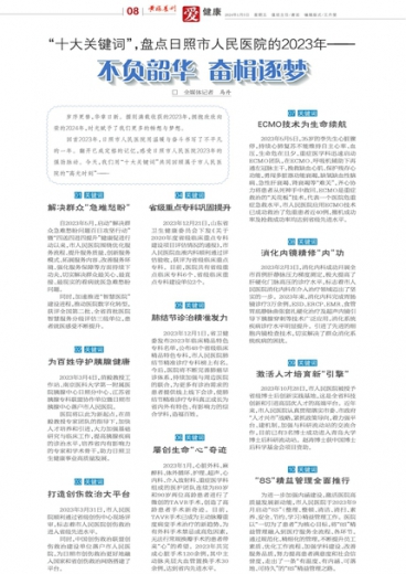 管家婆澳门一肖一码100精准2023，系统化说明解析_苹果版74.95.82