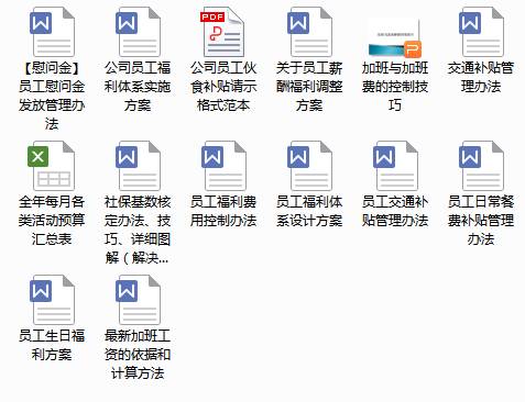 新奥门特免费资料大全，系统化说明解析_工具版69.48.17