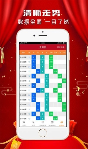 澳门天天彩期期精准龙门客栈，灵活性执行计划_FHD66.79.16