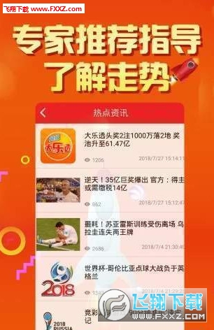 246天天天彩天好彩资料大全二四，权威解读说明_视频版76.21.67