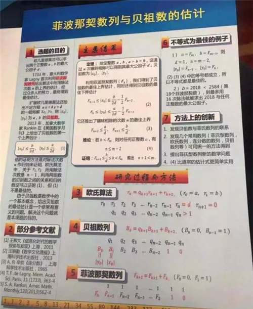 特准码资料大全澳门，科技成语解析说明_顶级款53.61.12