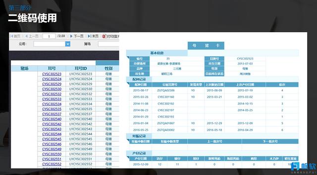 7777788888精准管家婆更新内容，实地设计评估数据_uShop31.12.22