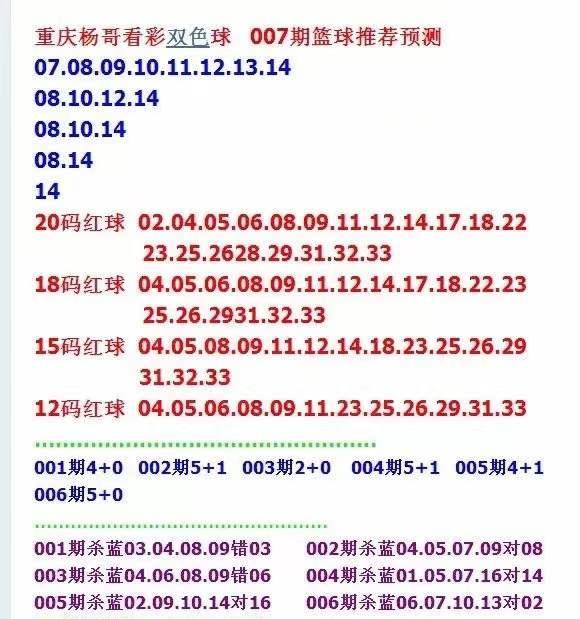 2024澳门精准正版资料76期，专家说明意见_专家版76.62.24