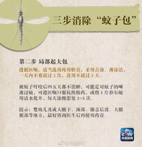 曾道道人资料免费大全半句诗，最新动态方案_苹果款69.36.75