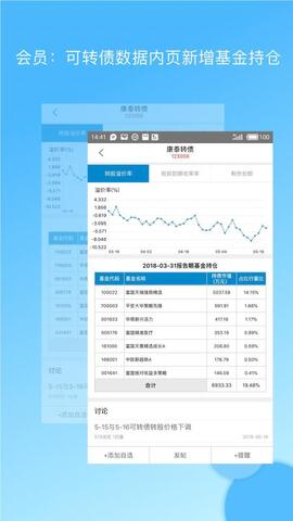 新奥正版全年免费资料，数据整合计划解析_高级款32.93.74
